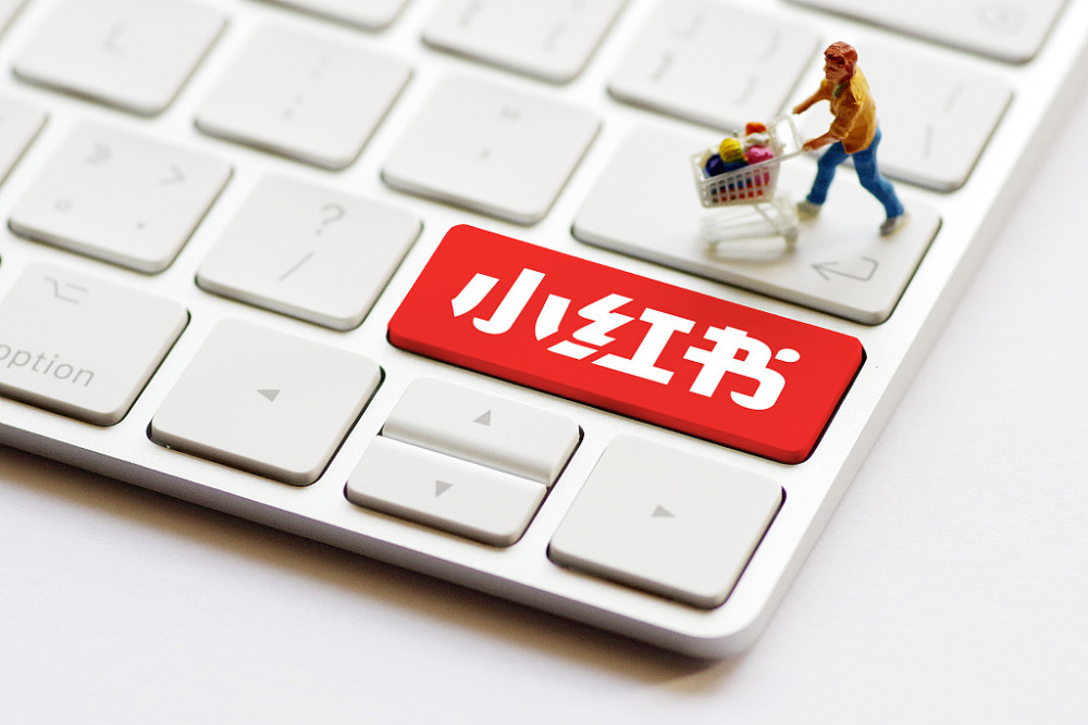 小红书首页