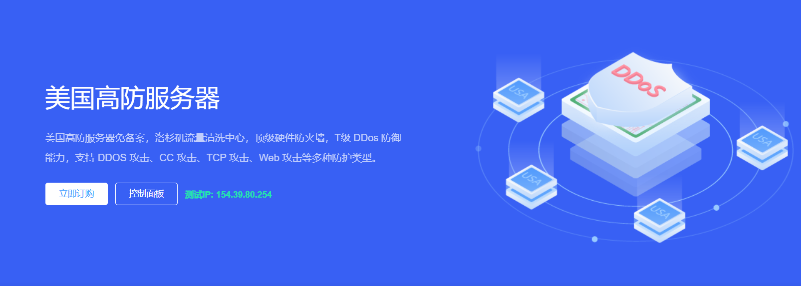 华纳云