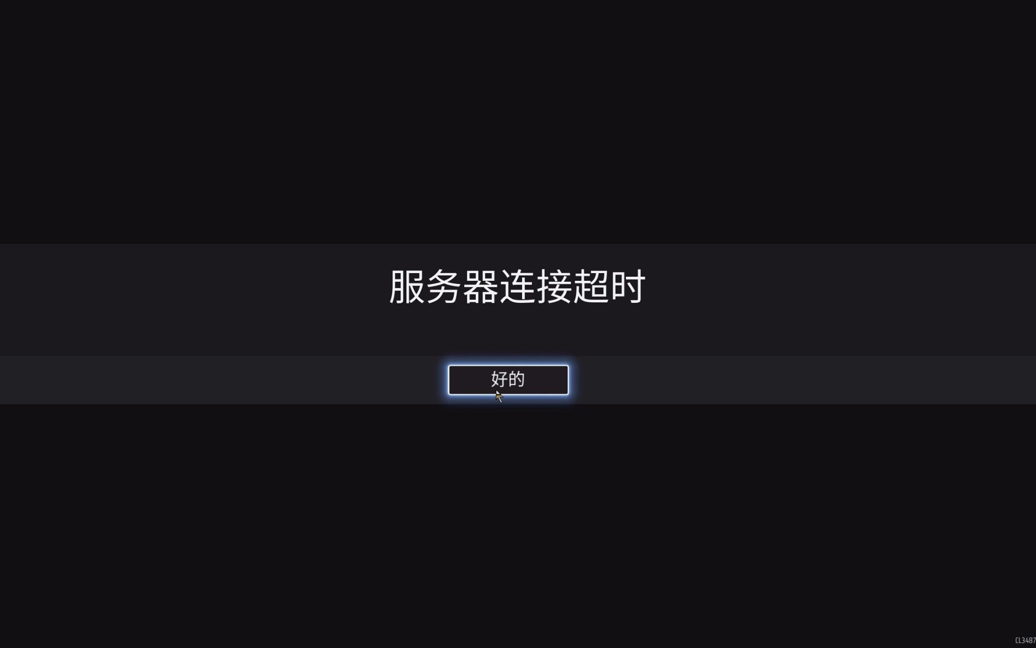 服务器负载过高