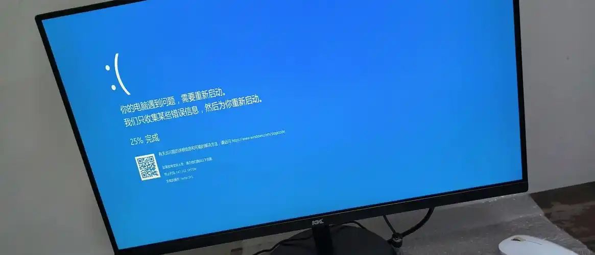硬件故障