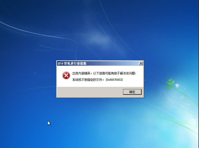 下载服务器出错
