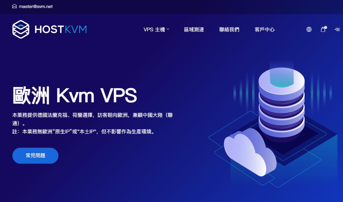 HostKVM