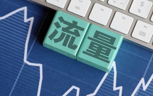 服务器流量高峰