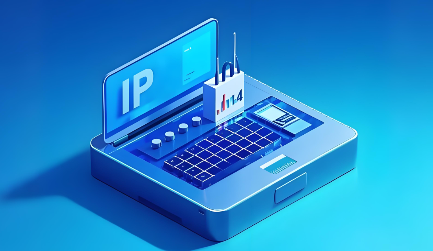 独立IP