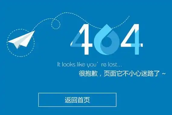 网站打不开