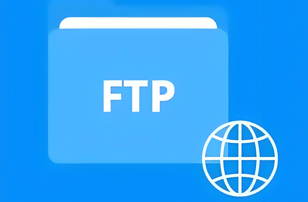 FTP服务器