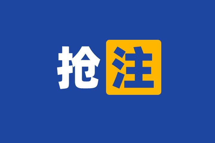 抢注域名