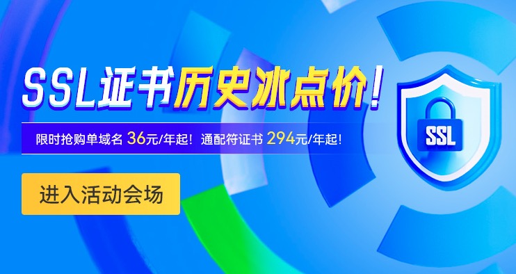 帝恩思