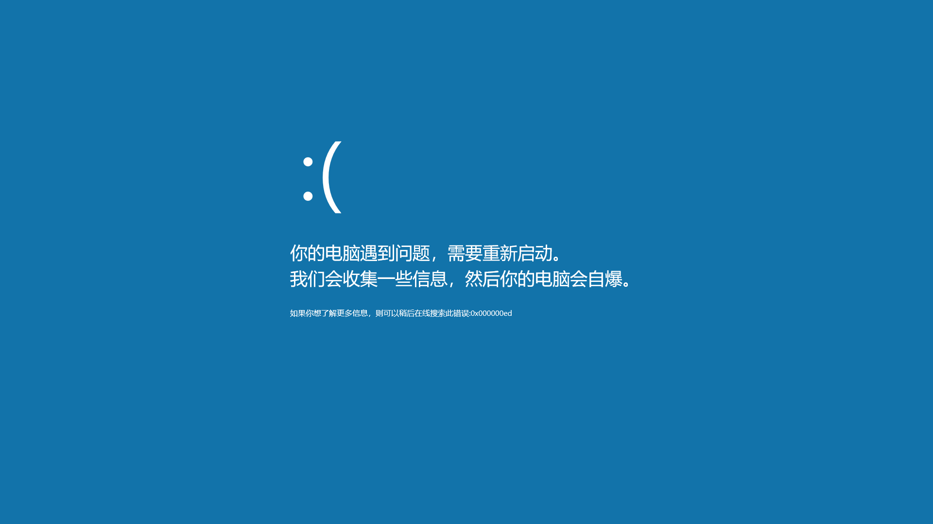 宕机切换