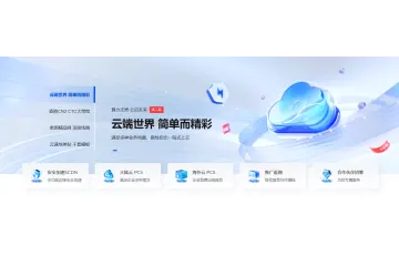 不二云：大带宽香港VPS云服务器推荐-CN2优化线路-价格便宜