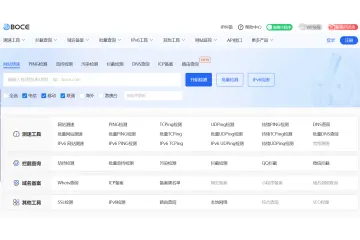 拨测：免费提供网站速度测试、网络速度检测、域名污染检测