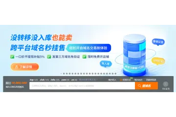 西部数码：深耕23年的数字化服务领航者