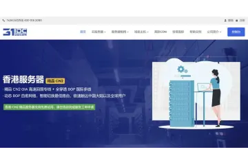 31IDC：香港服务器测评，CN2精品线路网络稳定