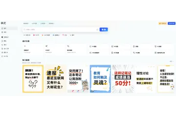 稿定设计：零门槛设计平台，让每个人都能轻松出好活