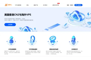 澜亭云：香港美国CN2服务器独享IP云电脑
