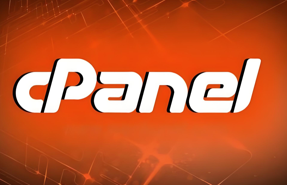 cPanel面板
