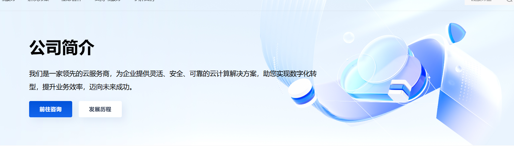 蓝希云