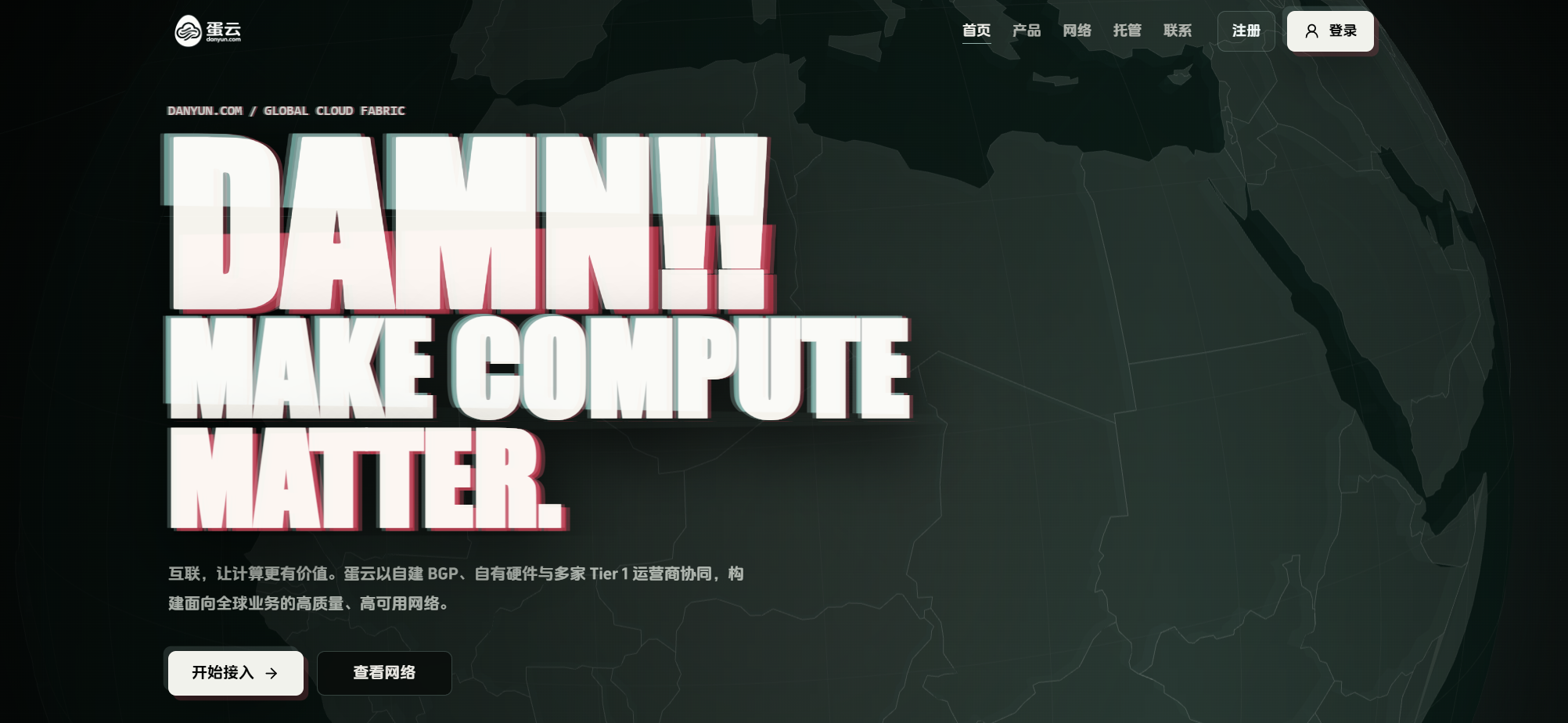 DANYUN.COM,蛋云