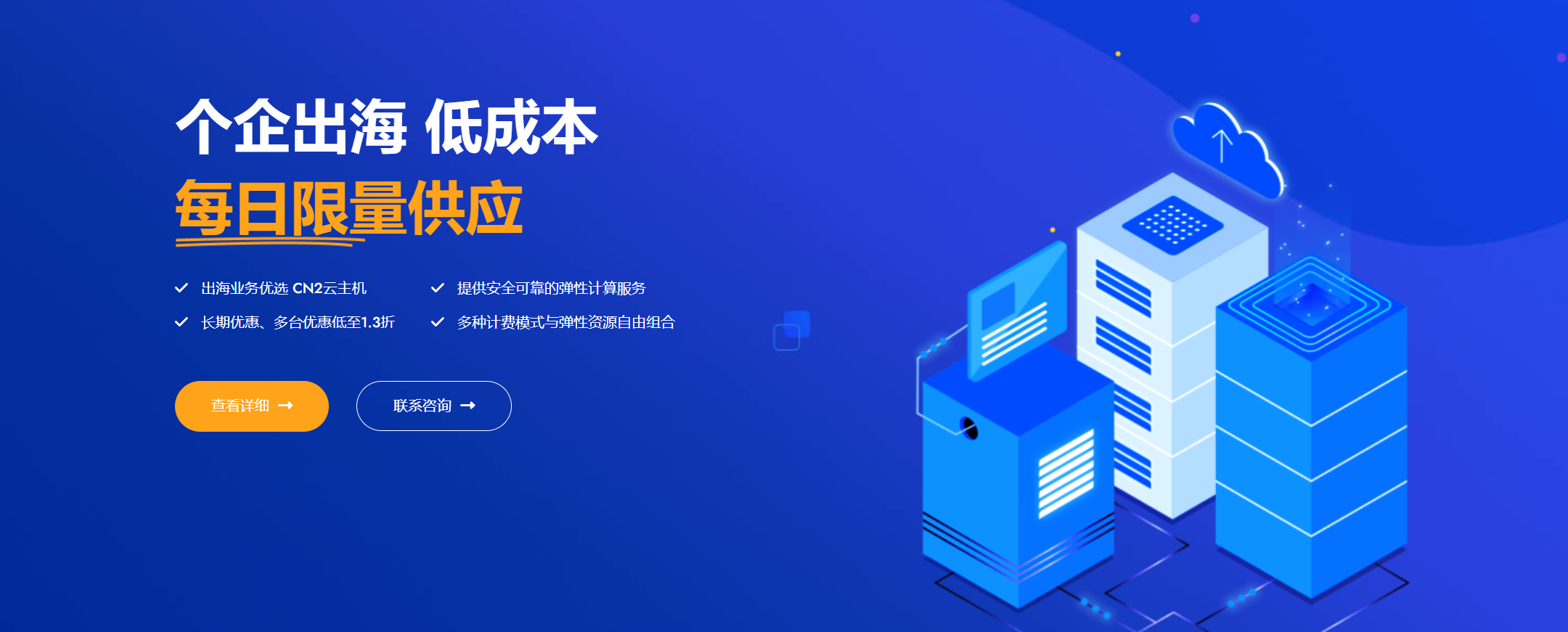 特网科技