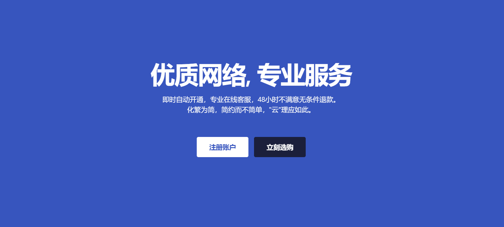LisaHost,丽萨主机