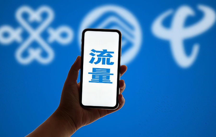 IDC服务器,网络流量