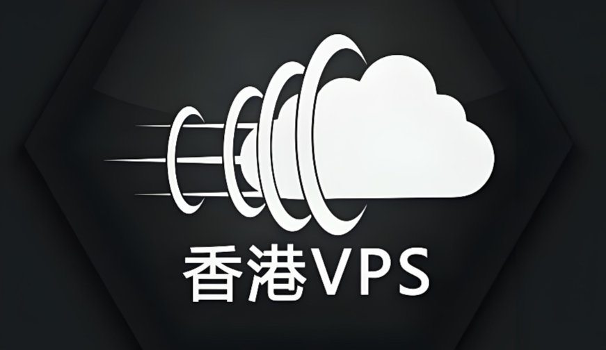 香港VPS,美国VPS